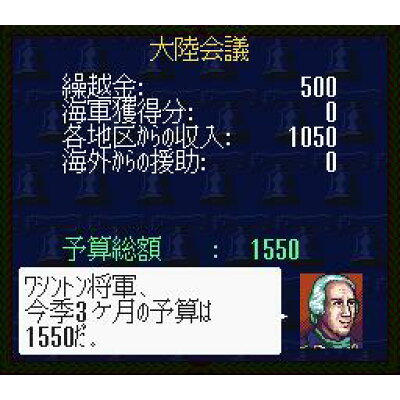 楽天市場 コーエーテクモゲームス Sf 独立戦争 リバティー Or デス Super Famicom 価格比較 商品価格ナビ 楽天市場 コーエーテクモゲームス Sf 独立戦争 リバティー Or デス Super Famicom 価格比較 商品価格ナビ
